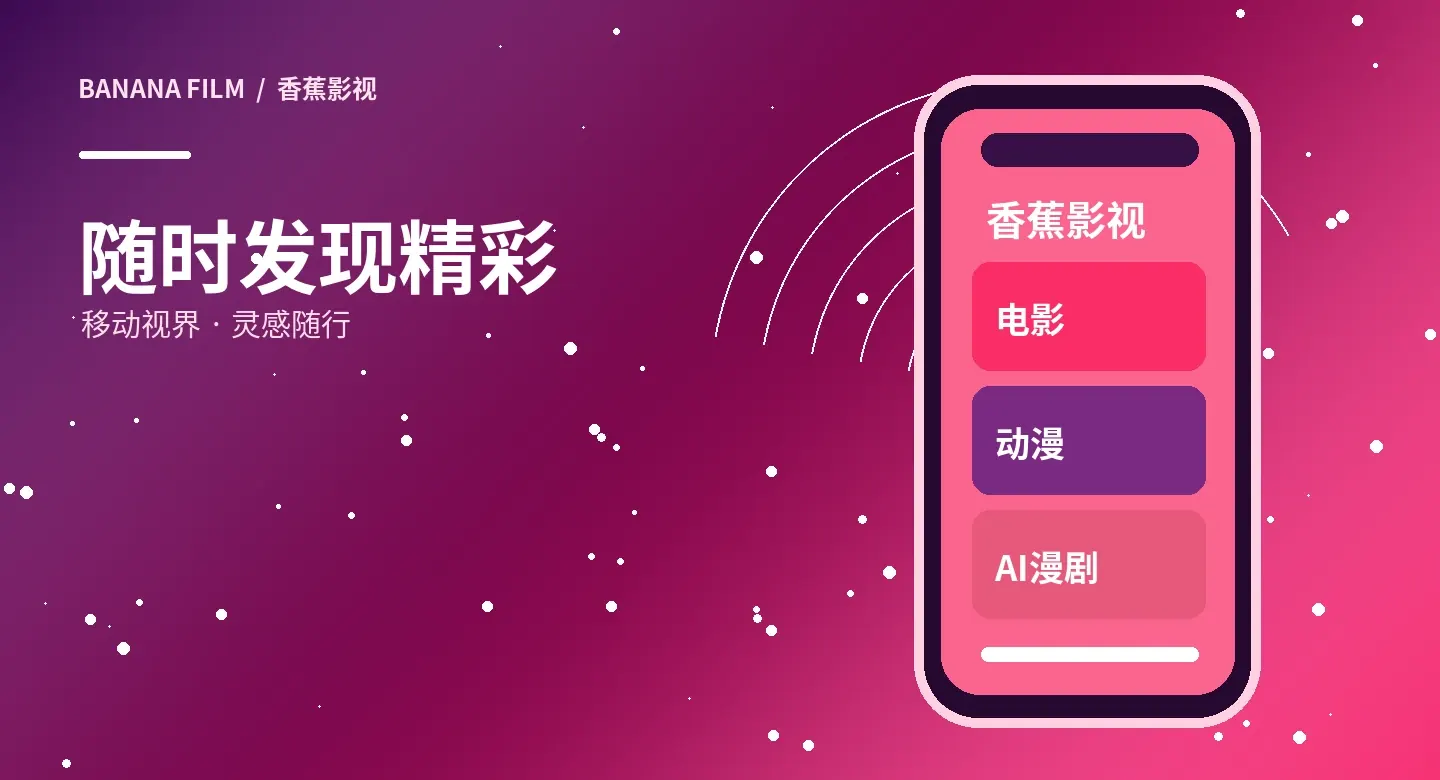 更适合小屏的精选阅读方式