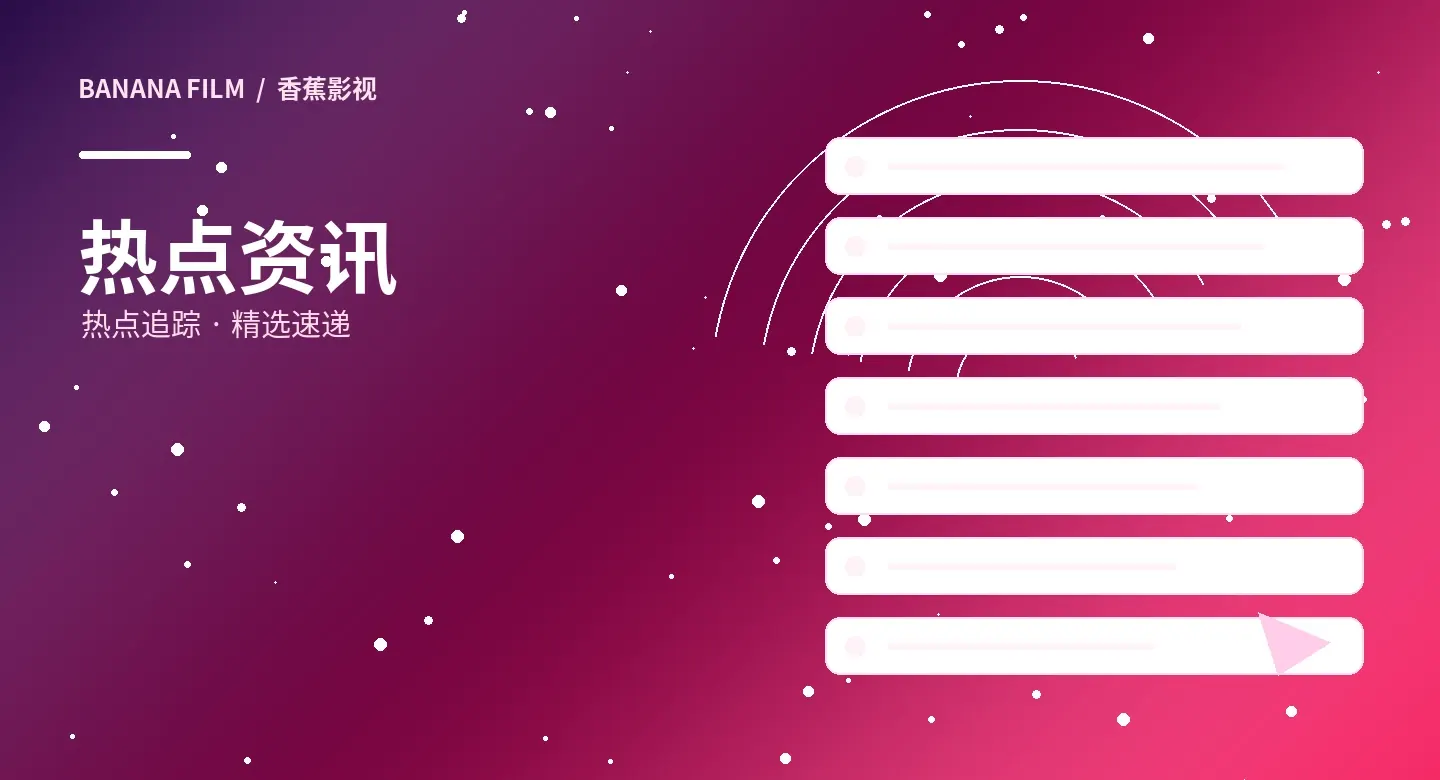 公开信息的持续目录